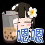 等晚霞代替落日讲过早唞。