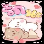 รัก
นะคะ