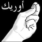 ملصقات 