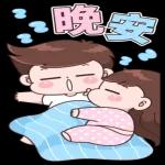 你在幹嘛，你在哪裡z 