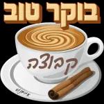 הורדה חינם, עדכונים יומיים, אין צורך בכניסה