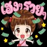 เลิก
บนซะที