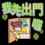 girl sticker 12064🙆‍♀️