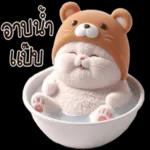 ร
นะ
คะ