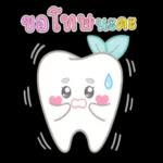 ร้อนไม่ไหว🥵