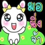 ดาวน์โหลดฟรี