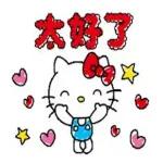 人生不會太圓滿，我們要擺正心態面對酸甜苦辣。