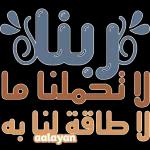 ببببببببببب