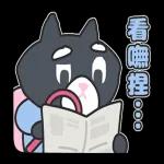 舞动！Kuroro熟成俱乐部-烙台语啦