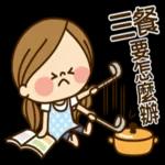 Kawashufu【消極篇】