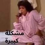 الوضع خروج من السيطرة