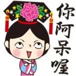 一陣烏雲飄過...現在什麼情形