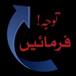 urdu