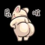 法鬥皮古-動次動