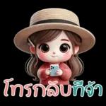 สาวน้อยน่ารัก-แชทสดใส3