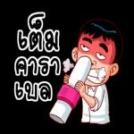 ใครซื้อหวย ขอให้รวยทุกคน😋