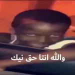 أرقد احسن لك
Nalf Algaderi