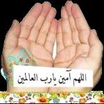 فطورالعافية صوماً مقبول وذنب مغفور إن شاءالله Abs