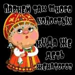 рррррр