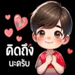 โทแอค