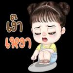 โอ