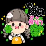 น่ารักที่สุด😊