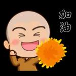 圓滿小沙彌(小和尚)02