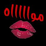 منورين
