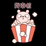 天亮一聲早 ！凡事都美好