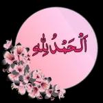 احبك الفؤاد רעש ul ]