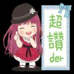 在這特別的日子，獻給特別的你