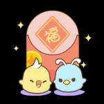 紅豆熊滿滿福氣
