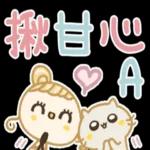 圓臉小美◎有貓咪的日常 2