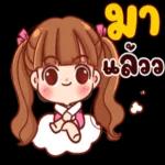 อย - คอสะ ดึก