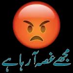 suffayn 