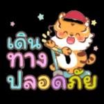 มอร์นิ่ง
COFFEE
Te