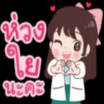 มีเลขเด็ดมั้ย😛😛
