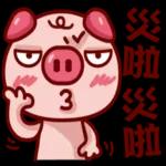 夏日，太阳定暖嘅，有微风仲有花草香🌸 好似你嘅感觉，淡淡嘅，温柔嘅，但系零舍明亮嘅