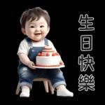 了解