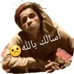 وش ذا ؟ ؟ وش ذا ؟ ؟