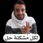 ماشاءالله