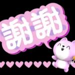 可愛圈圈大字貼～～～