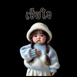 ตุ้ยนุ้ยผมเปียน่ารัก1บิ๊กสติกเกอร์