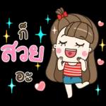 คิดอะไร ไม่เป็น