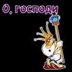 Ну. знаешь???