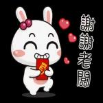 泼猴与娇娇兔-搞笑贺年