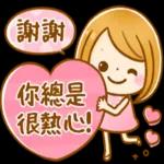 你這個病要早點治！！