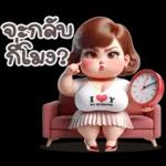 สู้ๆนะคะ