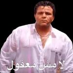 🌹جاء المساء فلنسترح قليلا