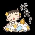 當個快樂的笨蛋就好～